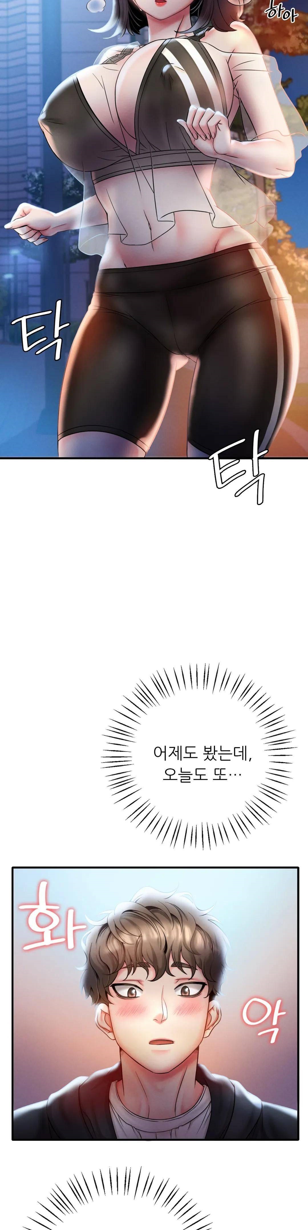 She Wants to Get Drunk Raw Chapter 2 Page 29