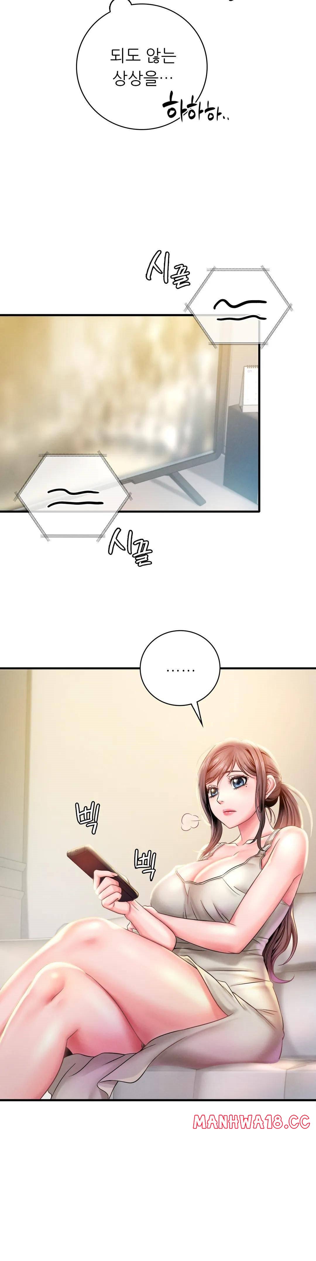 She Wants to Get Drunk Raw Chapter 2 Page 31