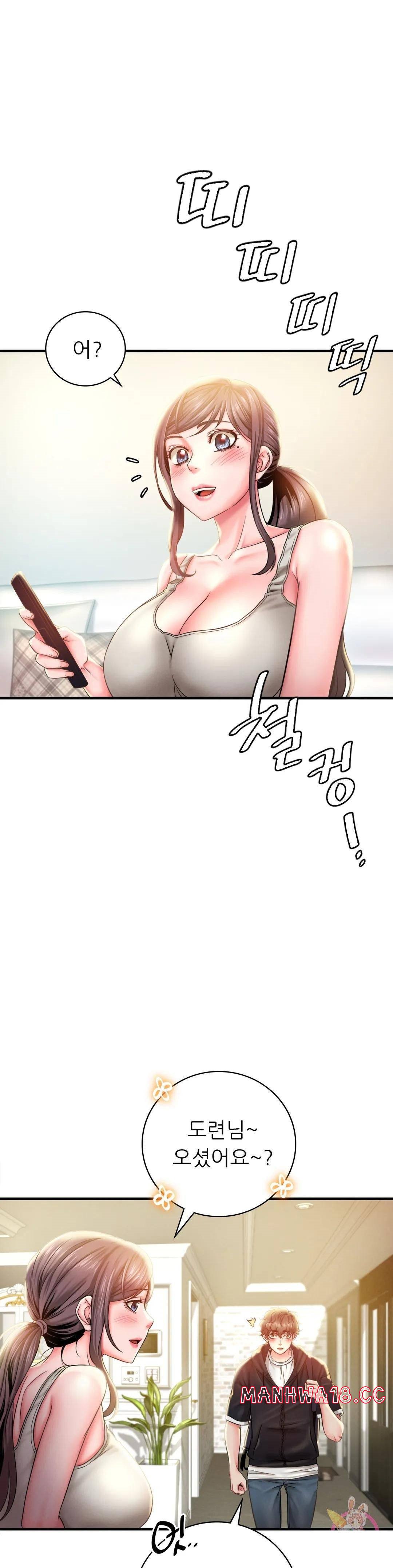 She Wants to Get Drunk Raw Chapter 2 Page 32