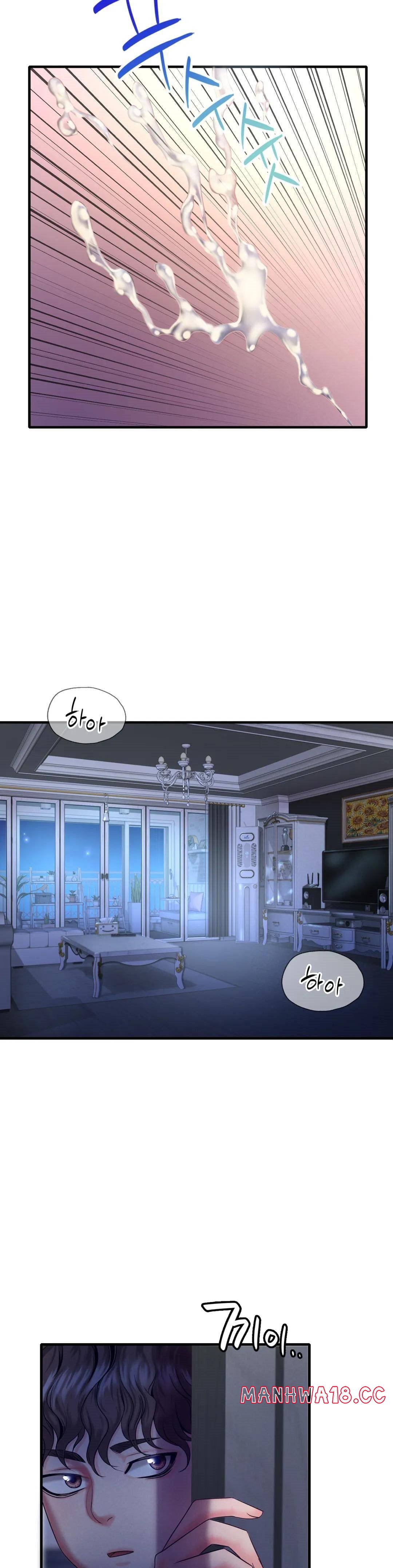 She Wants to Get Drunk Raw Chapter 2 Page 46