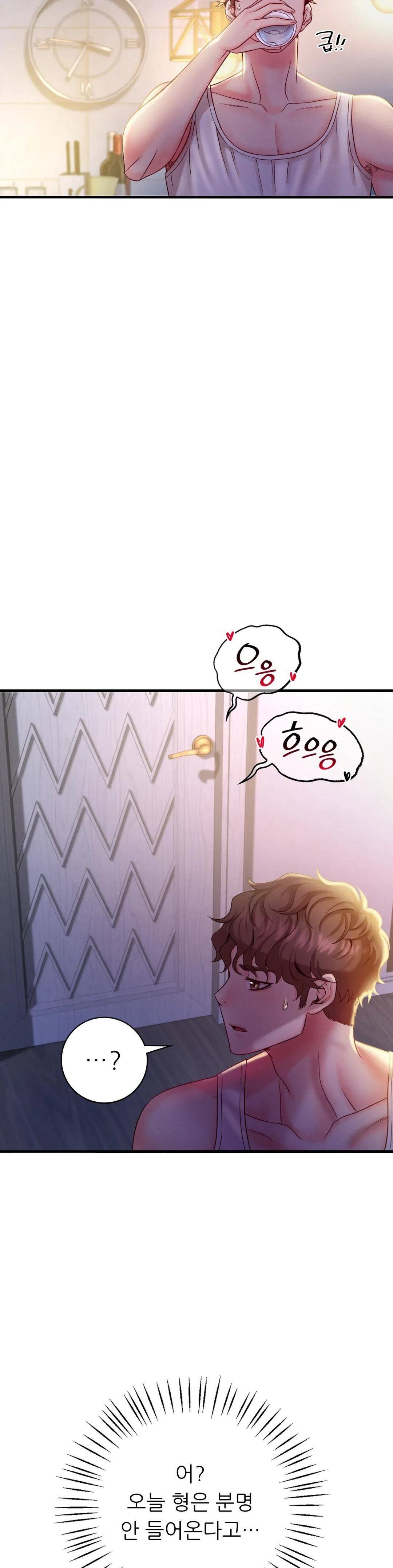 She Wants to Get Drunk Raw Chapter 2 Page 49