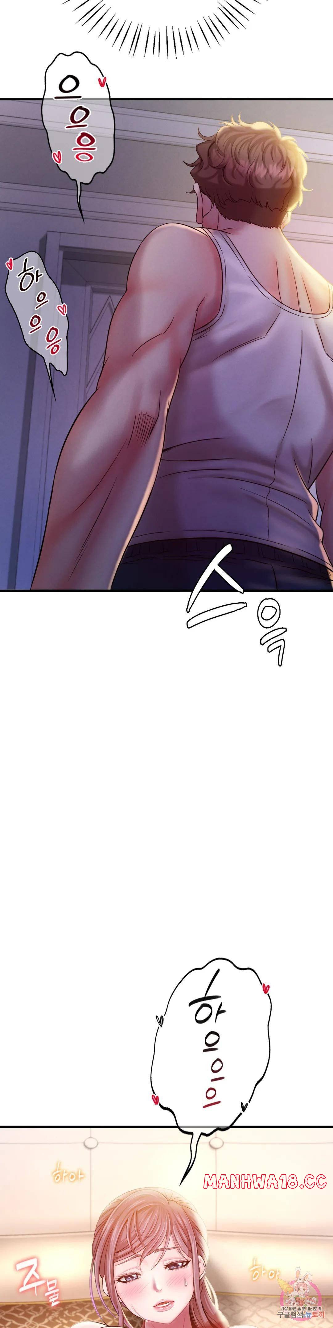 She Wants to Get Drunk Raw Chapter 2 Page 50