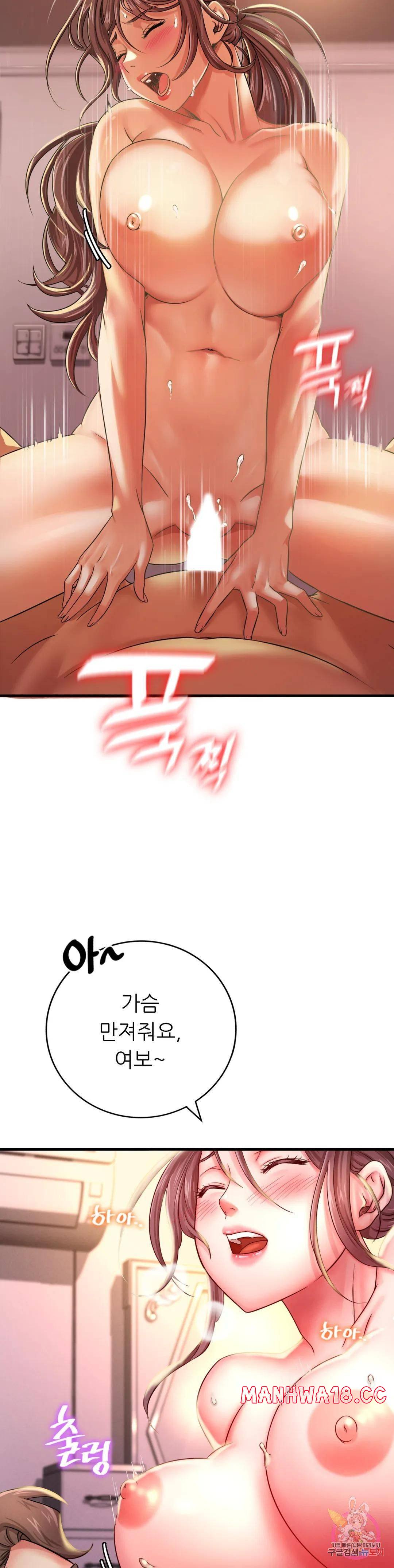 She Wants to Get Drunk Raw Chapter 2 Page 8