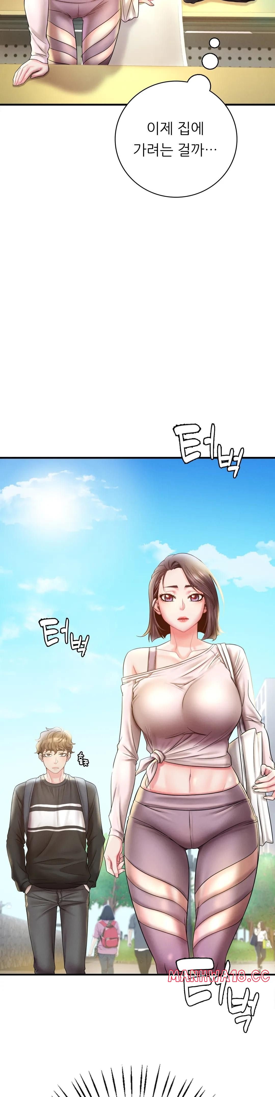 She Wants to Get Drunk Raw Chapter 3 Page 17