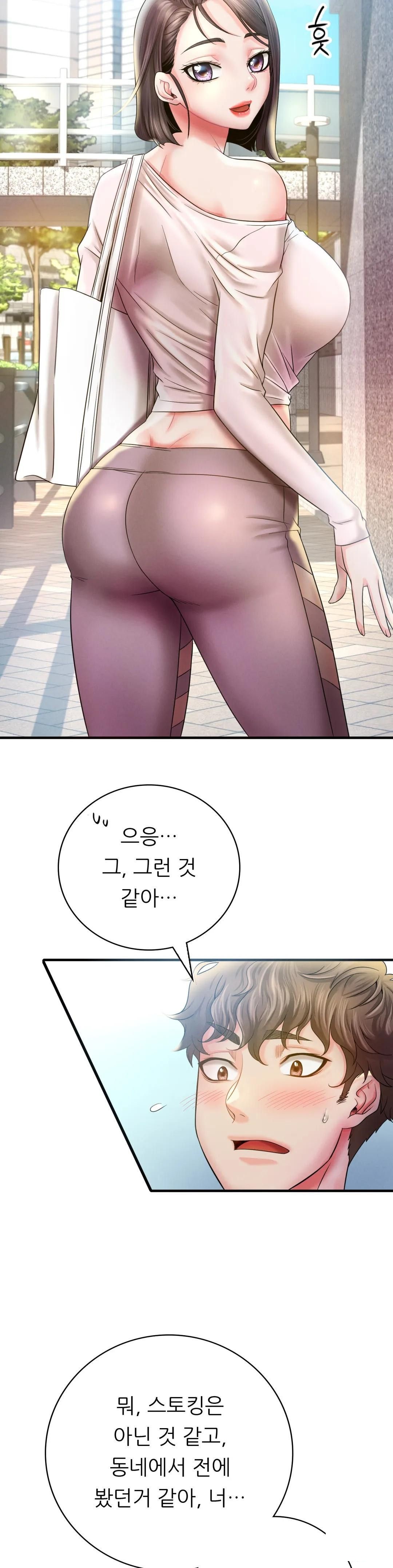 She Wants to Get Drunk Raw Chapter 3 Page 21