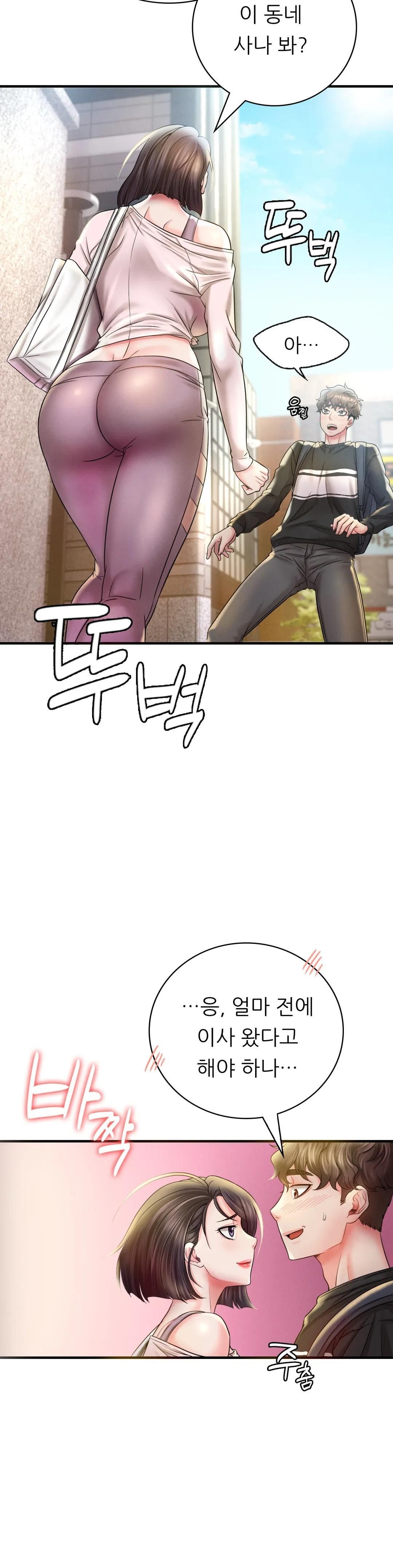 She Wants to Get Drunk Raw Chapter 3 Page 22