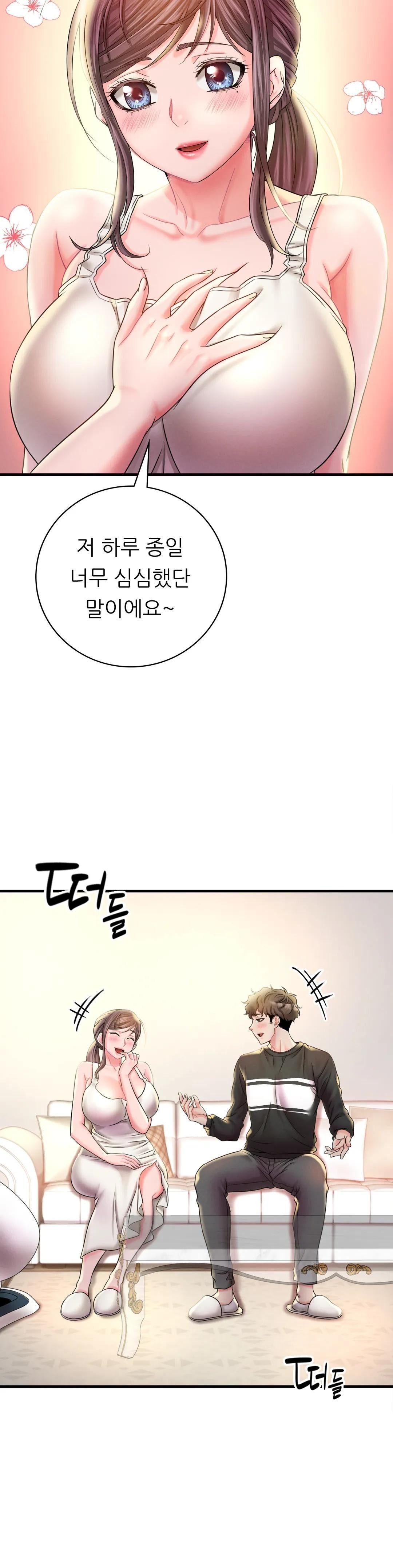 She Wants to Get Drunk Raw Chapter 3 Page 29
