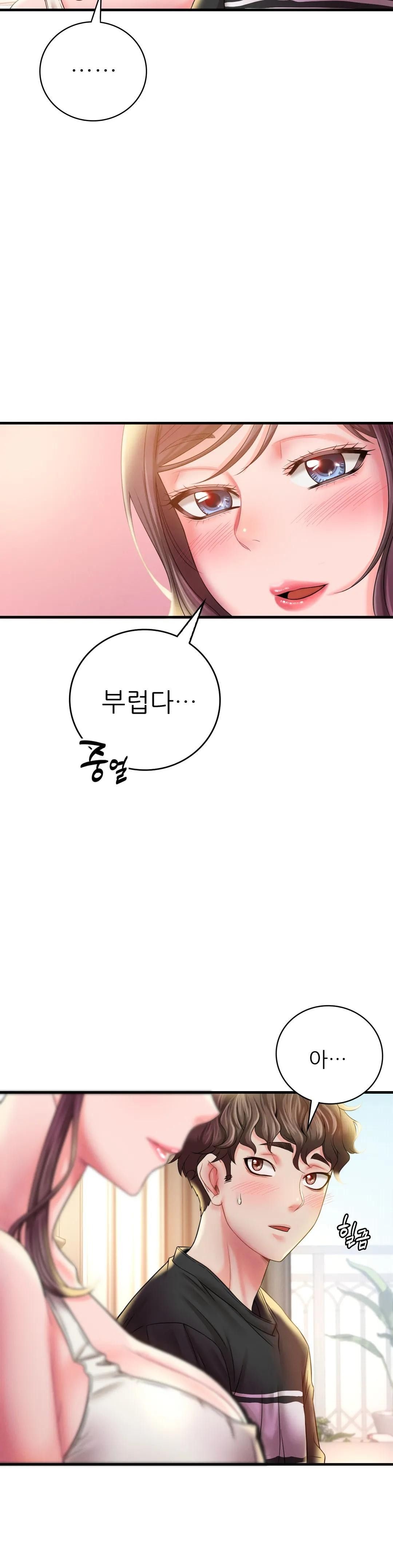 She Wants to Get Drunk Raw Chapter 3 Page 31
