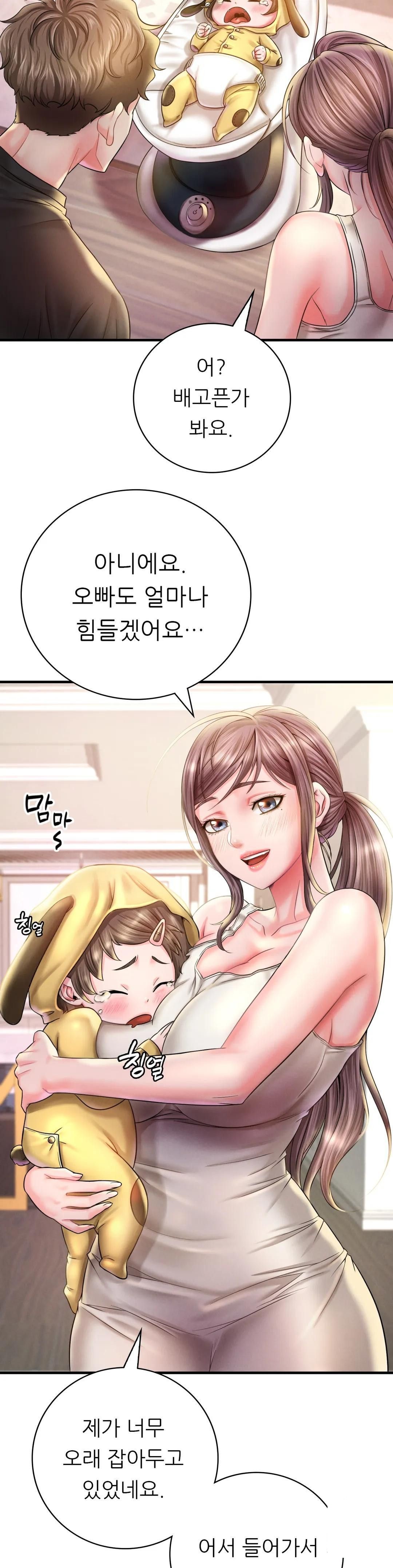 She Wants to Get Drunk Raw Chapter 3 Page 34