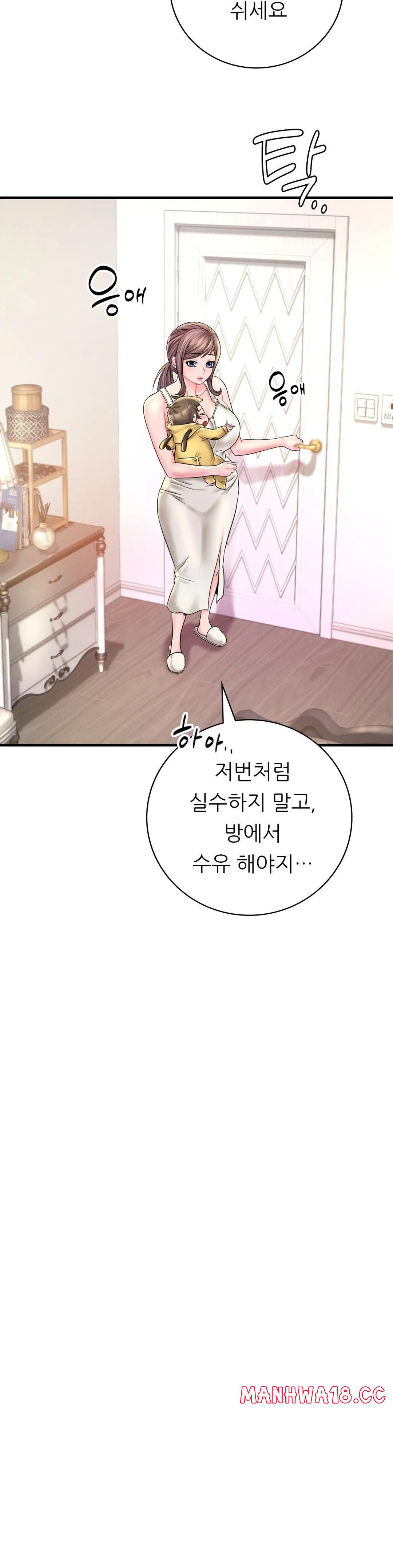 She Wants to Get Drunk Raw Chapter 3 Page 35