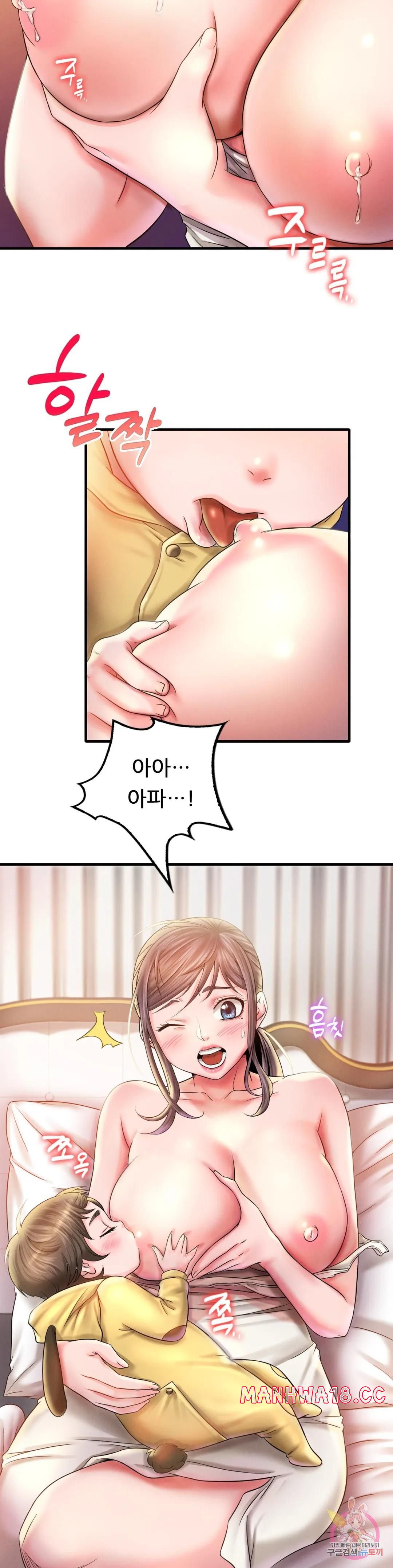 She Wants to Get Drunk Raw Chapter 3 Page 38