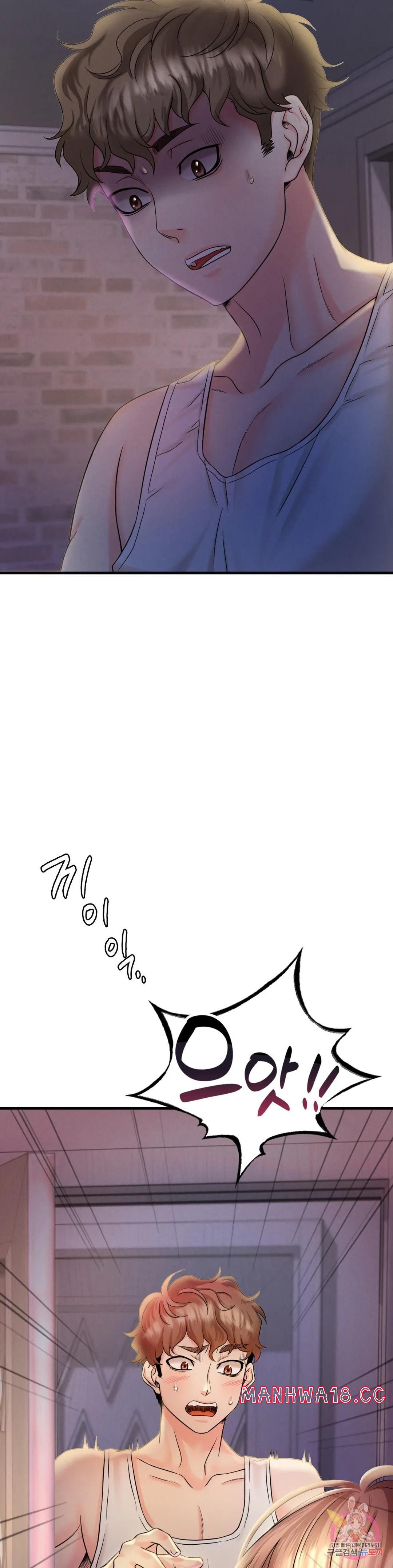 She Wants to Get Drunk Raw Chapter 3 Page 5