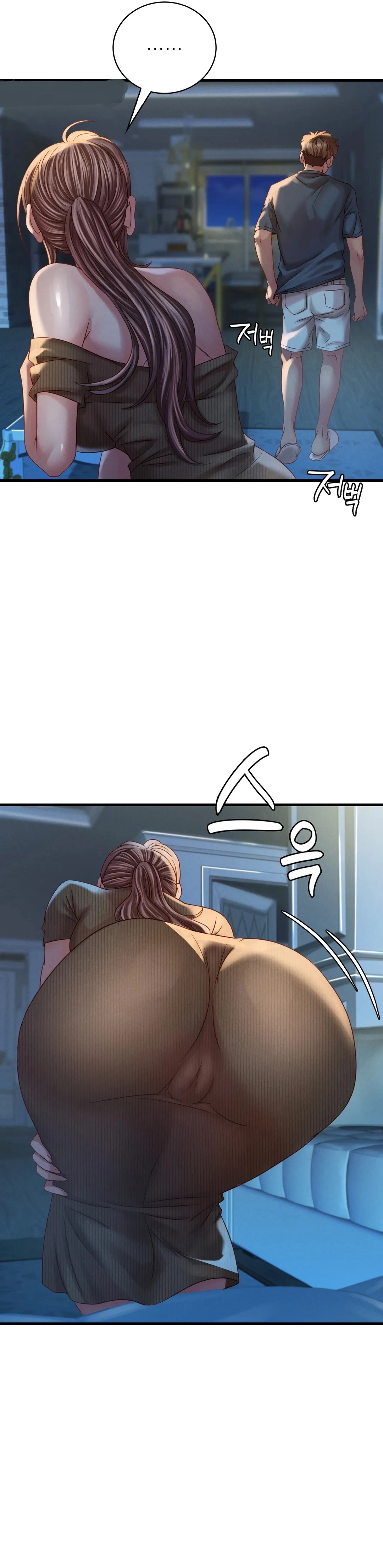 She Wants to Get Drunk Raw Chapter 5 Page 23