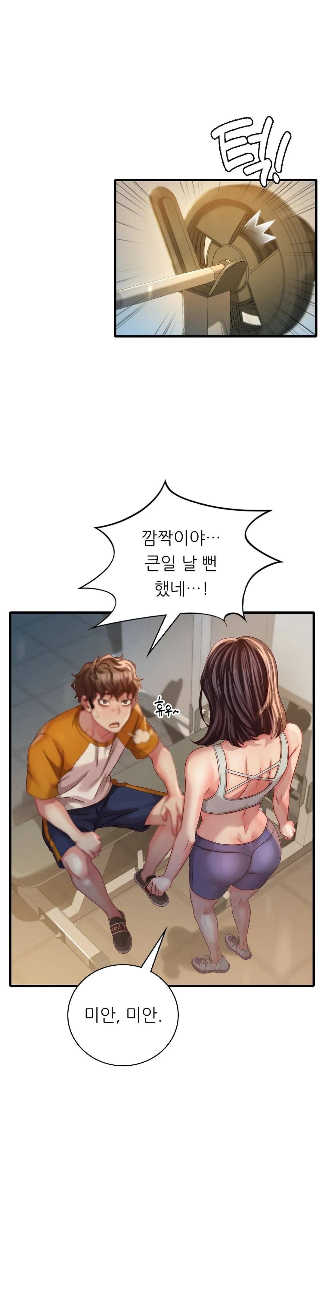 She Wants to Get Drunk Raw Chapter 6 Page 1