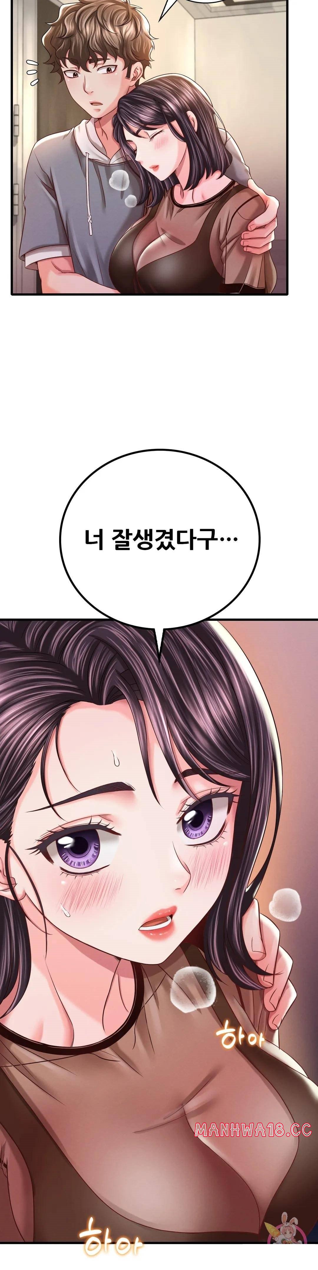 She Wants to Get Drunk Raw Chapter 6 Page 20