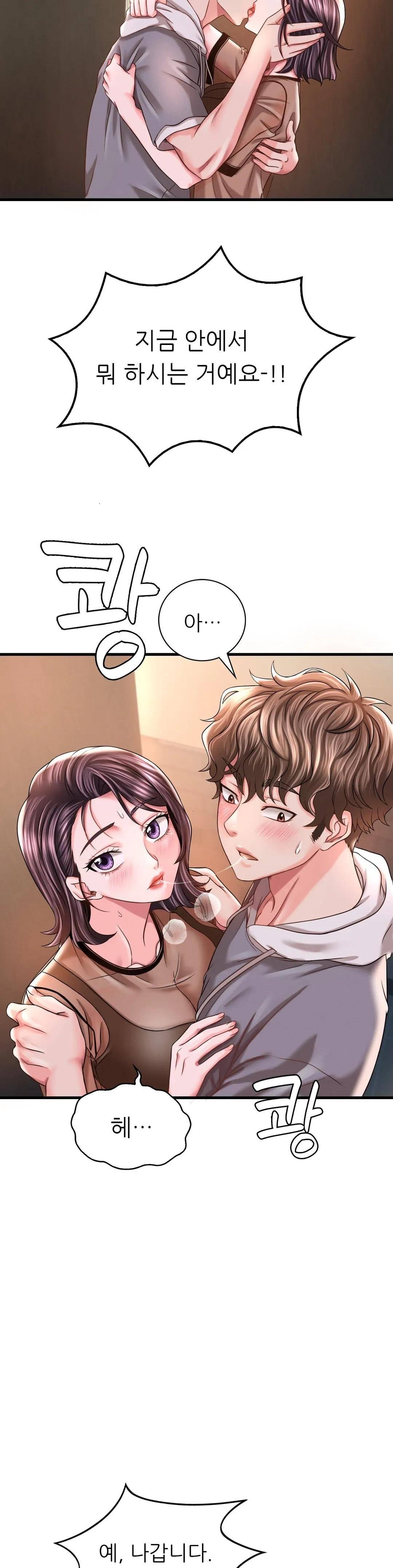 She Wants to Get Drunk Raw Chapter 6 Page 26