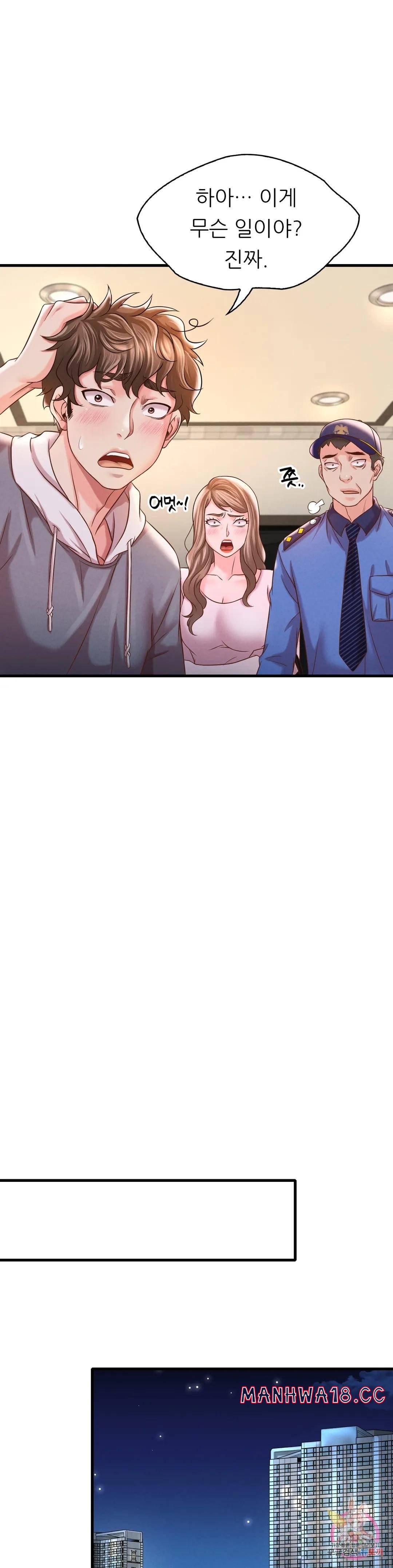 She Wants to Get Drunk Raw Chapter 6 Page 29