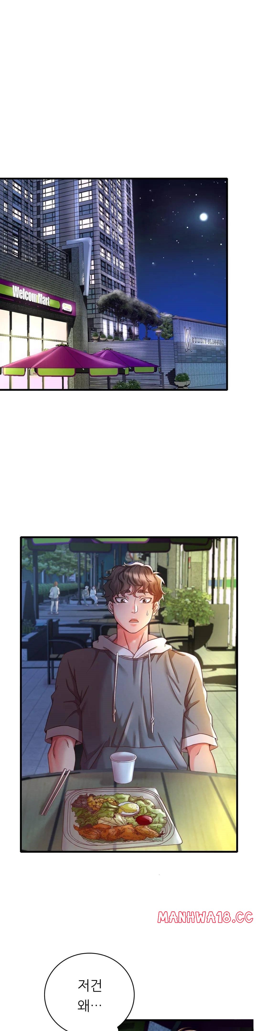 She Wants to Get Drunk Raw Chapter 6 Page 3