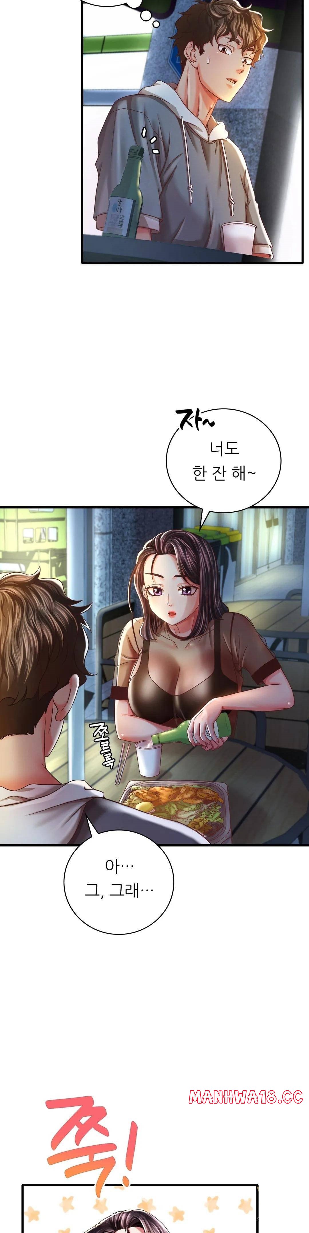 She Wants to Get Drunk Raw Chapter 6 Page 4