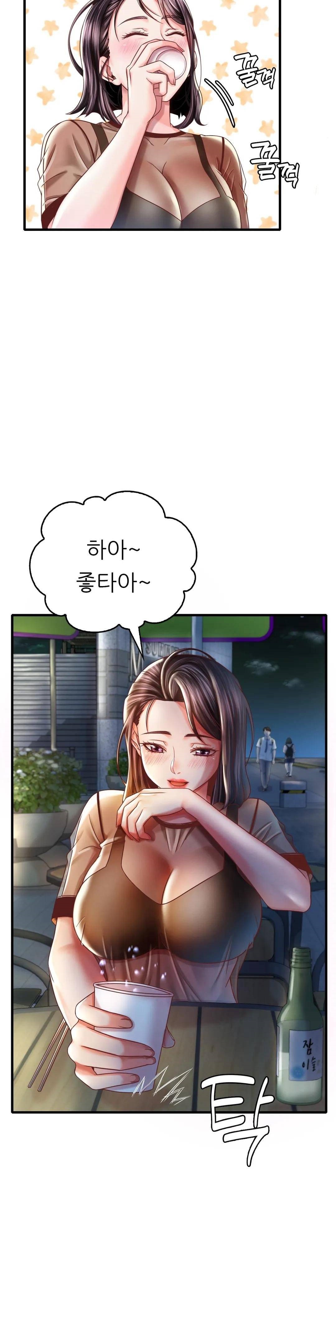She Wants to Get Drunk Raw Chapter 6 Page 5