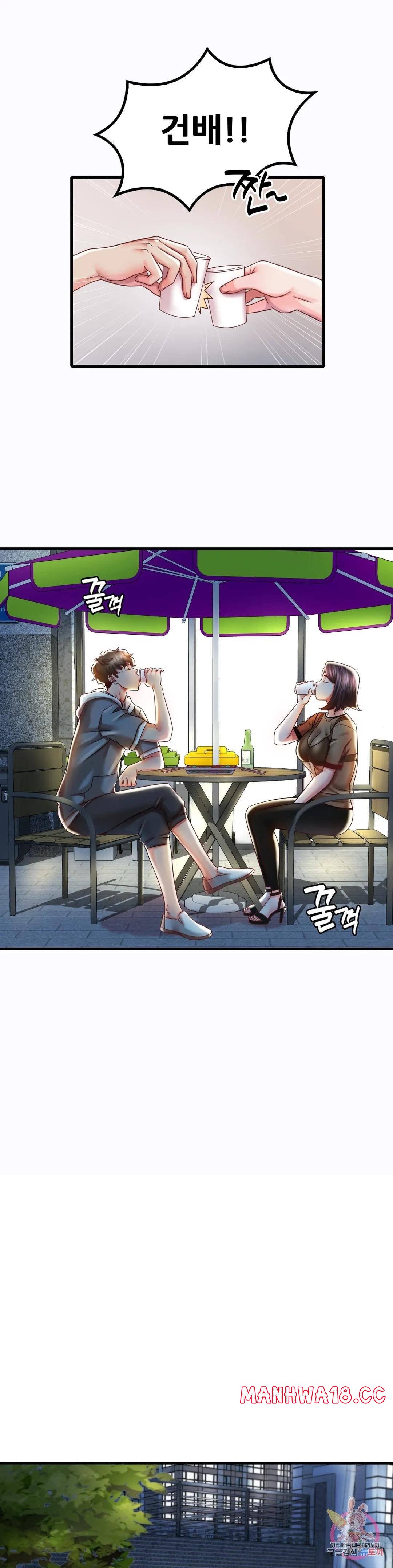 She Wants to Get Drunk Raw Chapter 6 Page 9