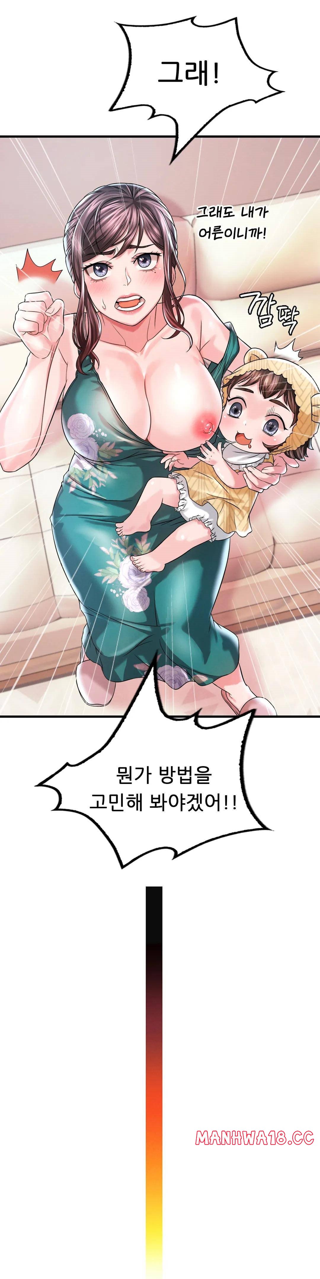 She Wants to Get Drunk Raw Chapter 7 Page 19