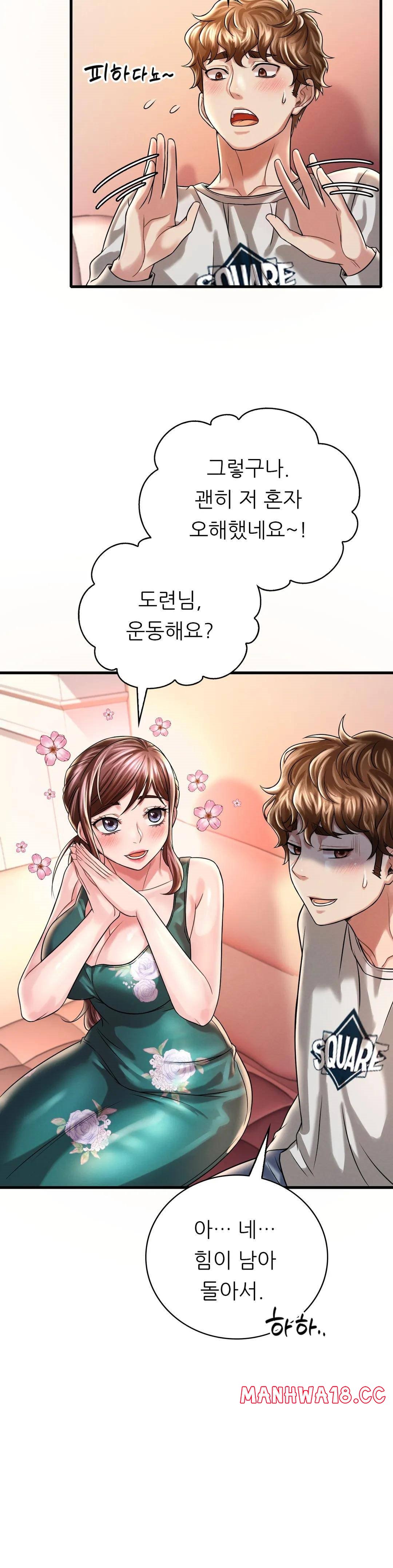 She Wants to Get Drunk Raw Chapter 7 Page 28