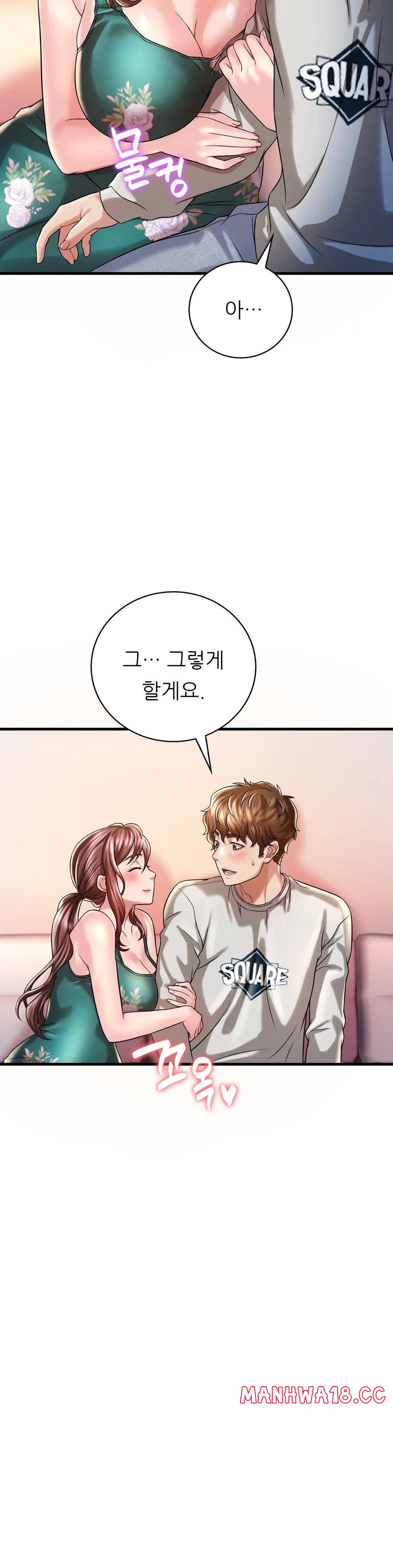 She Wants to Get Drunk Raw Chapter 7 Page 31