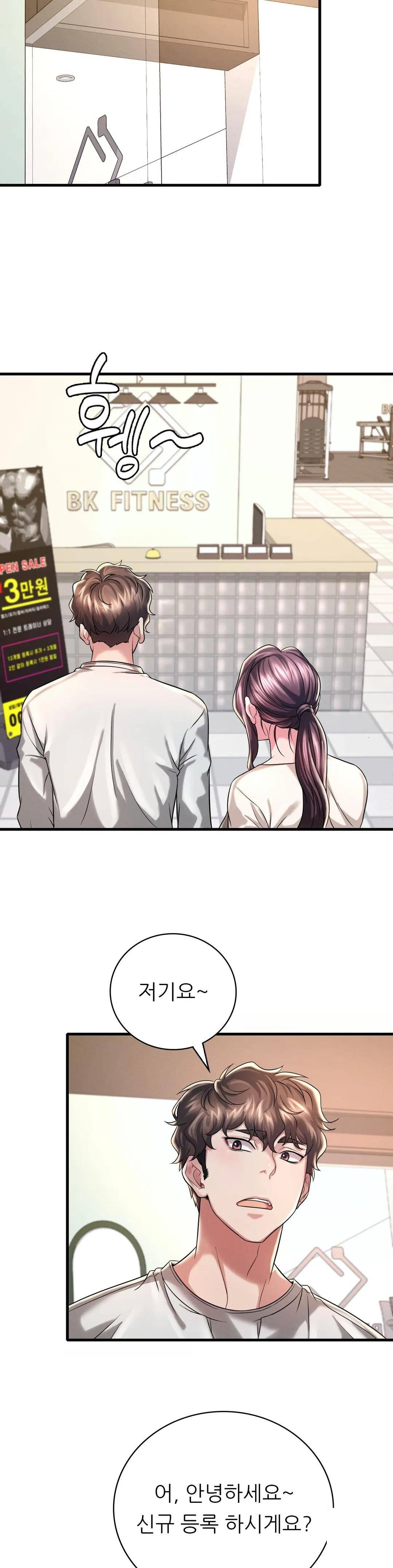 She Wants to Get Drunk Raw Chapter 7 Page 39