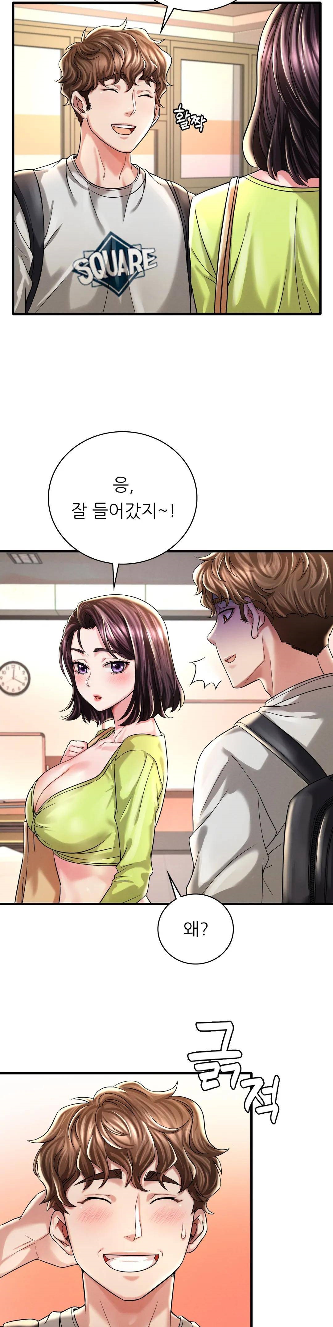 She Wants to Get Drunk Raw Chapter 7 Page 4