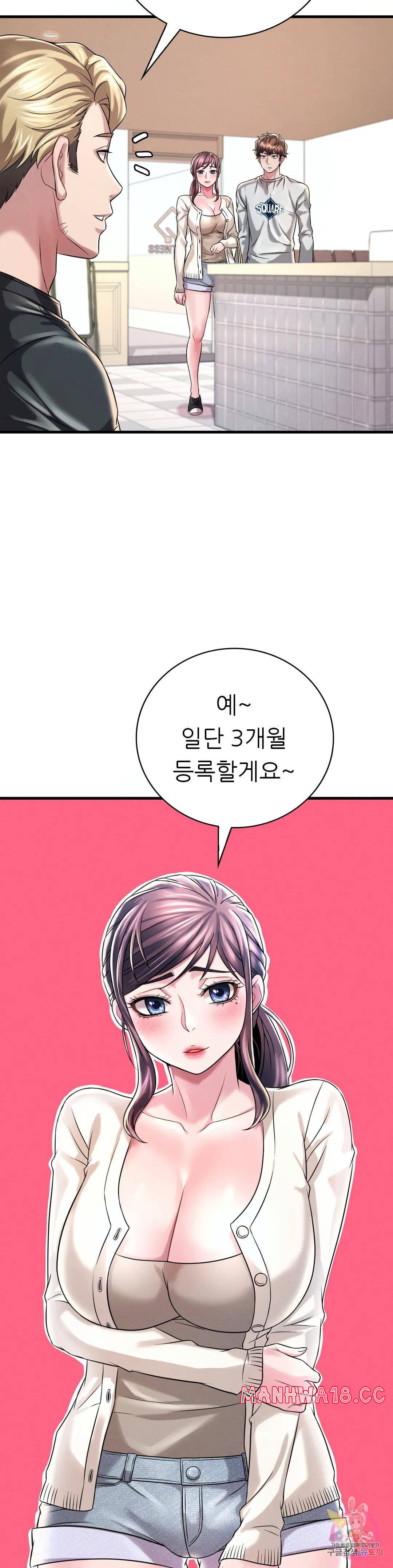 She Wants to Get Drunk Raw Chapter 7 Page 40