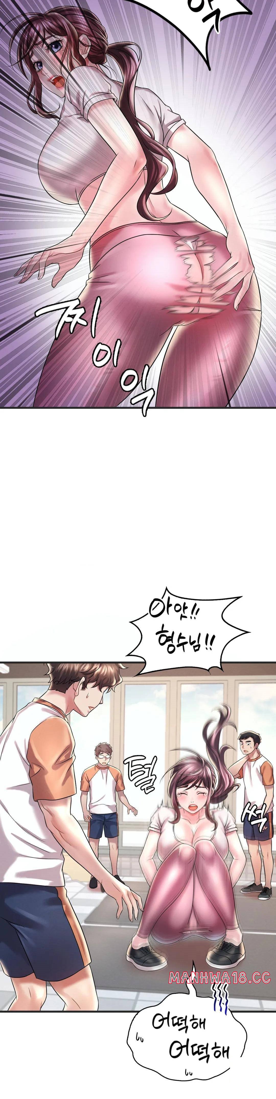 She Wants to Get Drunk Raw Chapter 8 Page 11