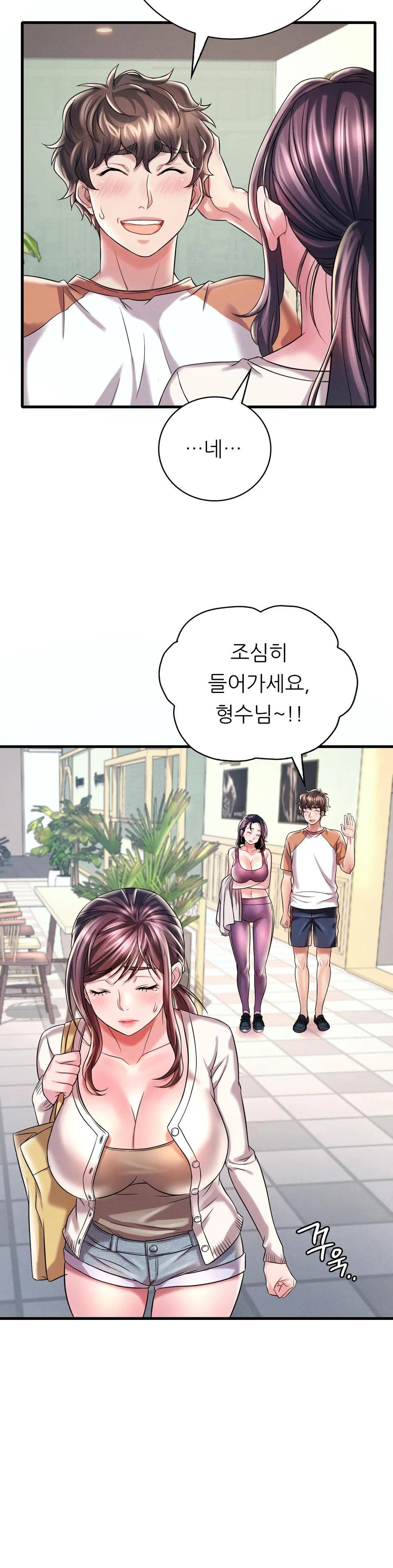 She Wants to Get Drunk Raw Chapter 8 Page 21