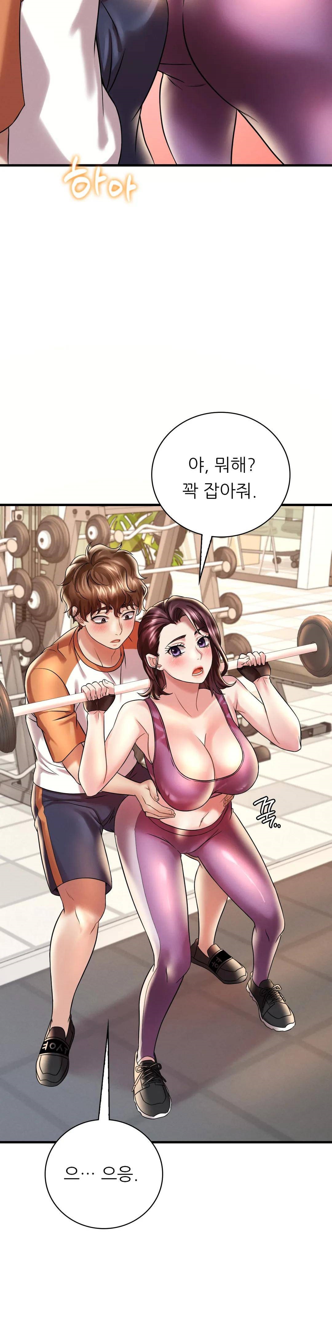 She Wants to Get Drunk Raw Chapter 8 Page 27