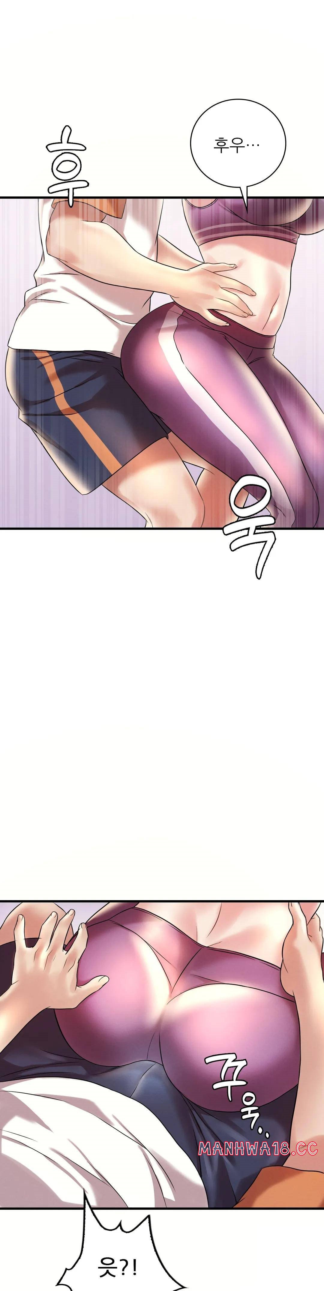 She Wants to Get Drunk Raw Chapter 8 Page 28