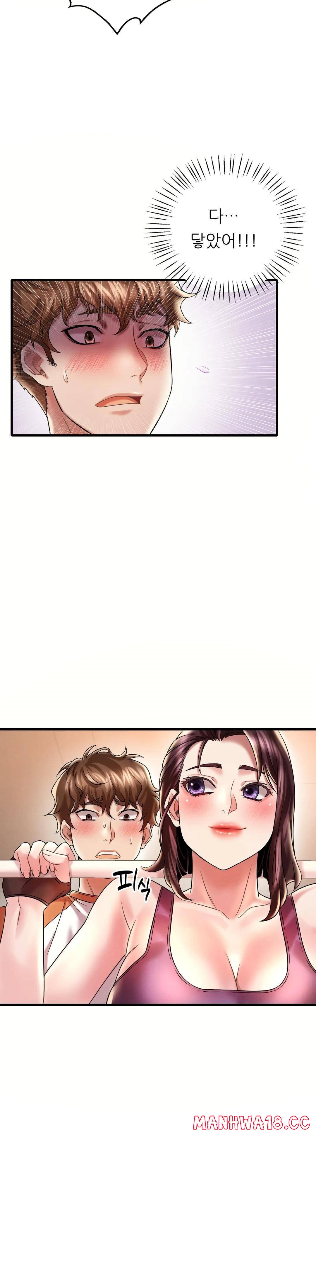 She Wants to Get Drunk Raw Chapter 8 Page 29