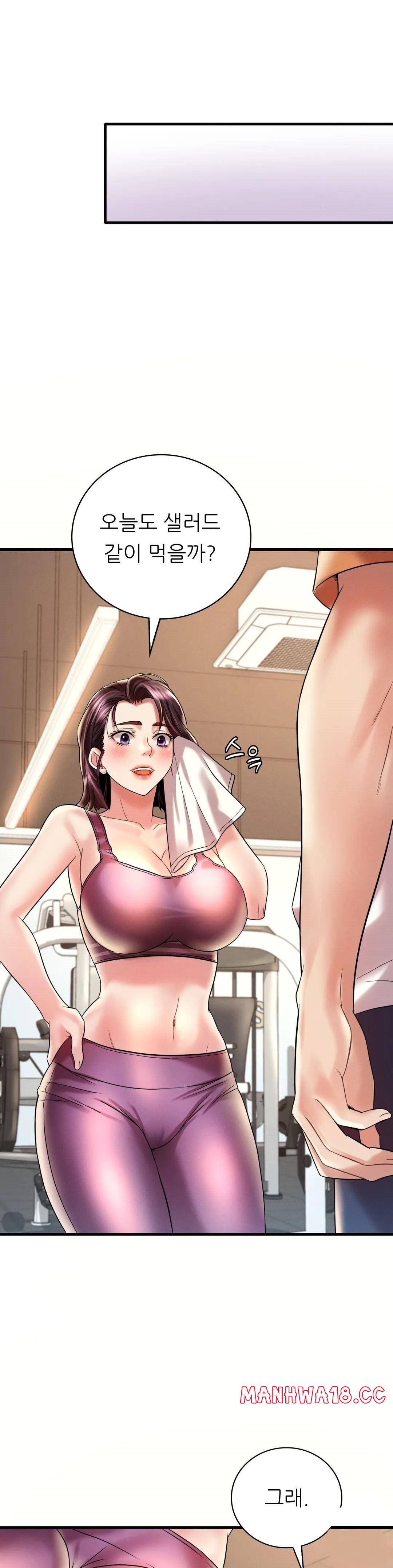 She Wants to Get Drunk Raw Chapter 8 Page 30