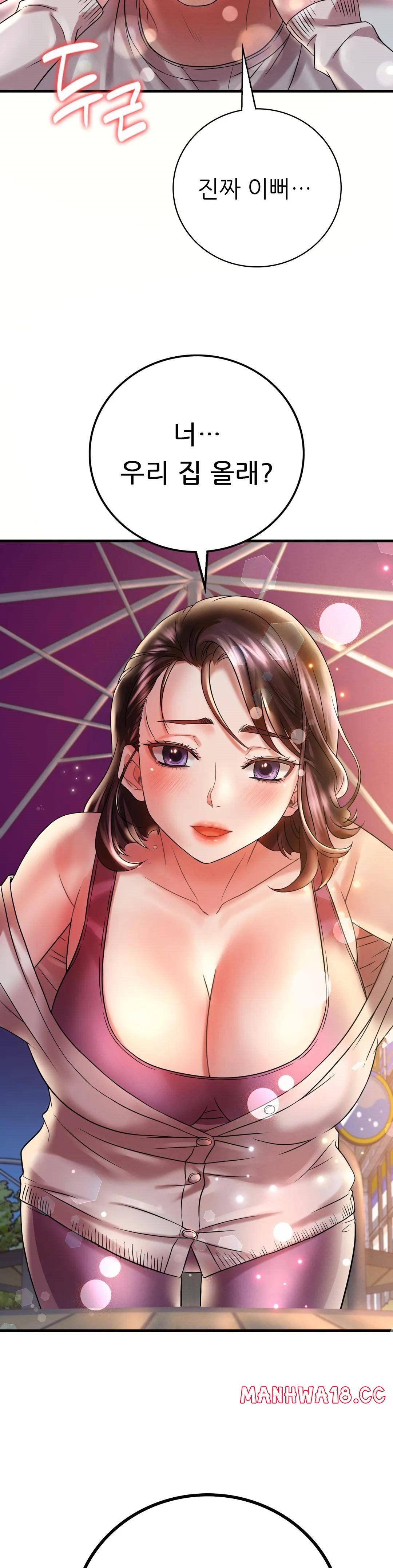 She Wants to Get Drunk Raw Chapter 8 Page 36