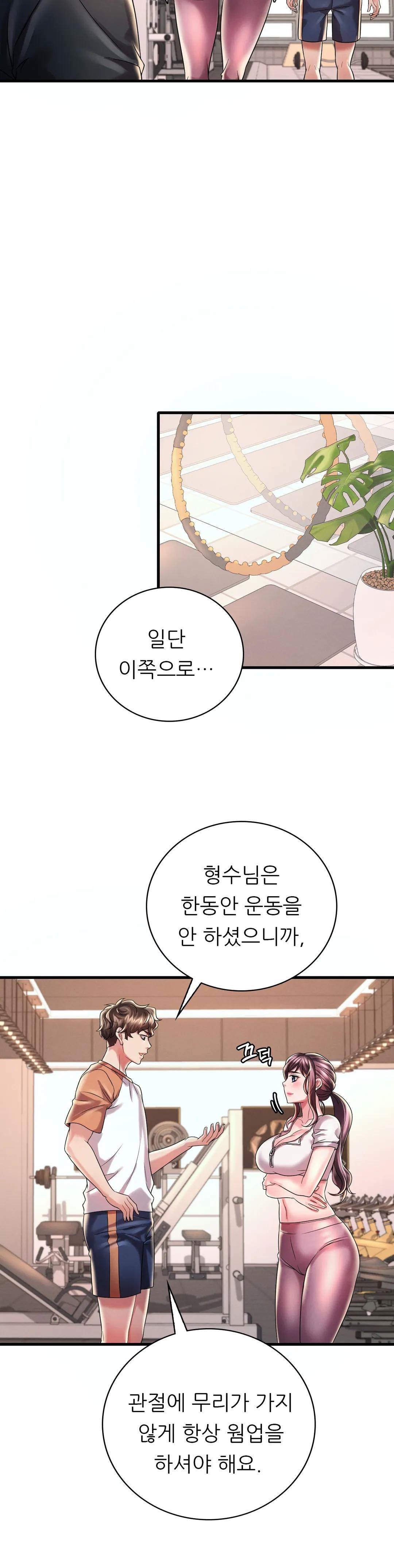 She Wants to Get Drunk Raw Chapter 8 Page 5