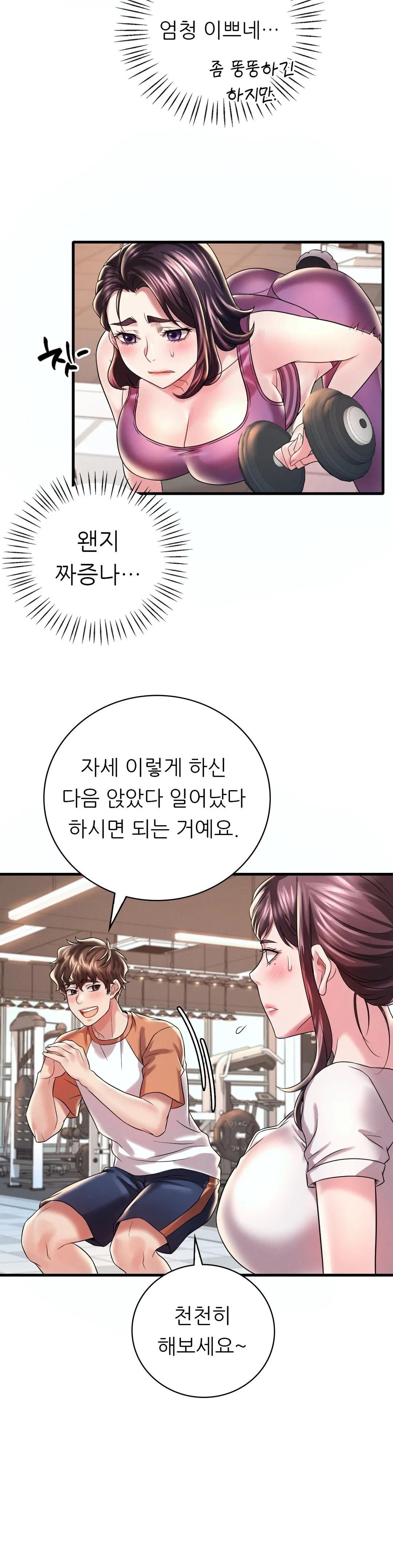 She Wants to Get Drunk Raw Chapter 8 Page 8