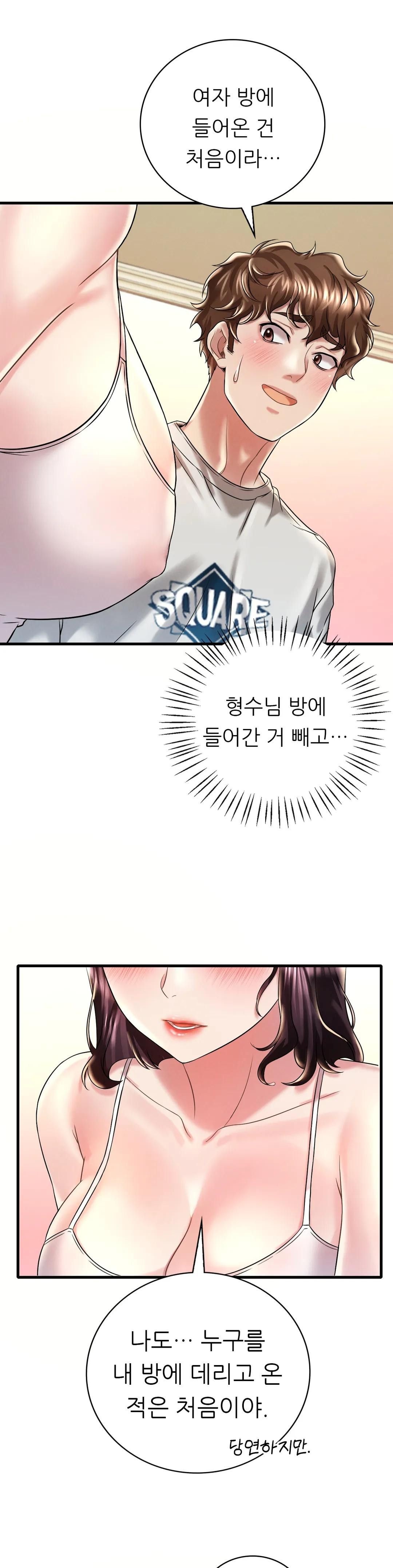 She Wants to Get Drunk Raw Chapter 9 Page 10