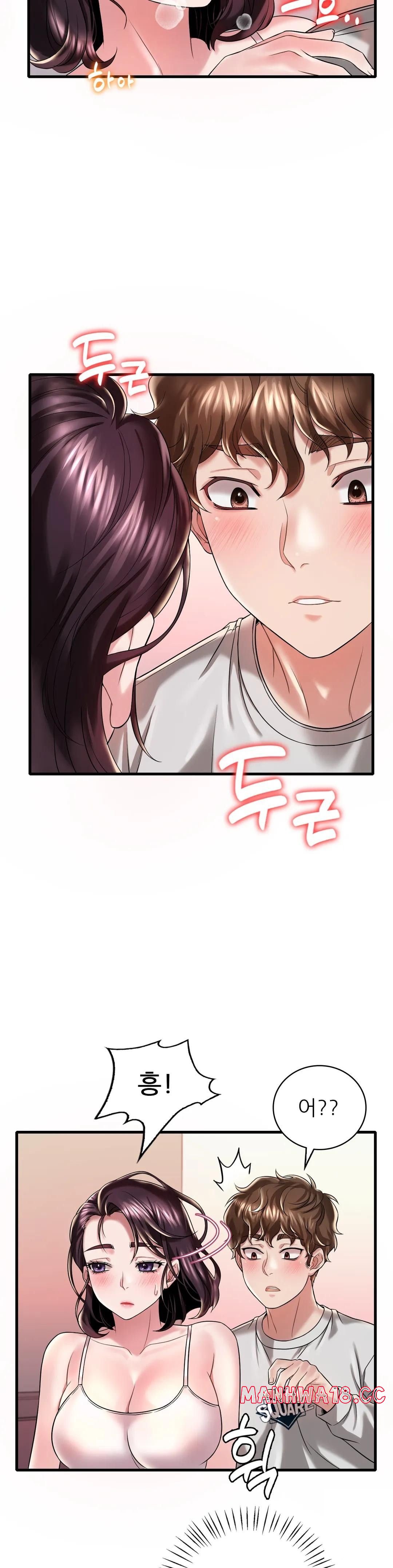 She Wants to Get Drunk Raw Chapter 9 Page 14