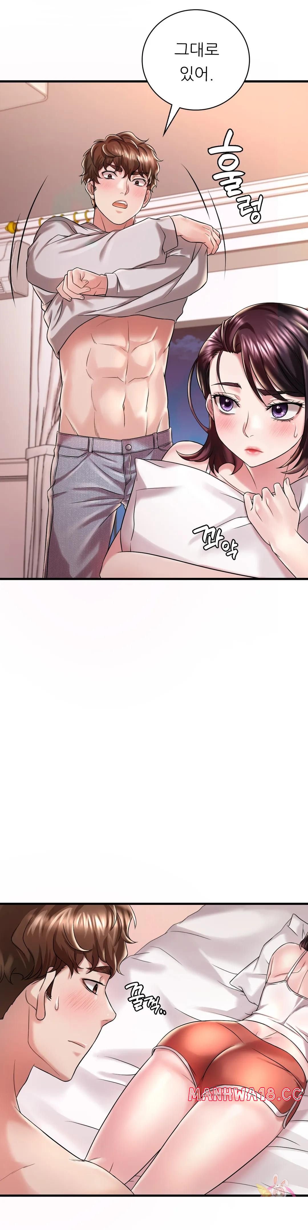 She Wants to Get Drunk Raw Chapter 9 Page 17