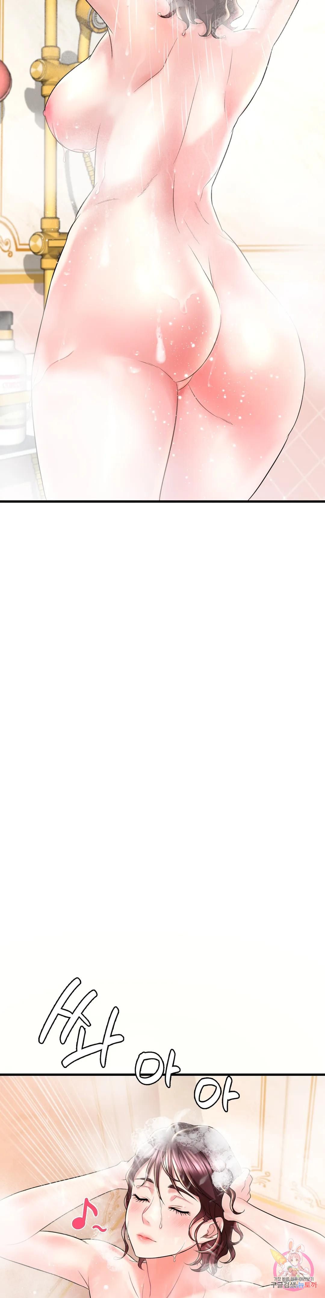 She Wants to Get Drunk Raw Chapter 9 Page 6
