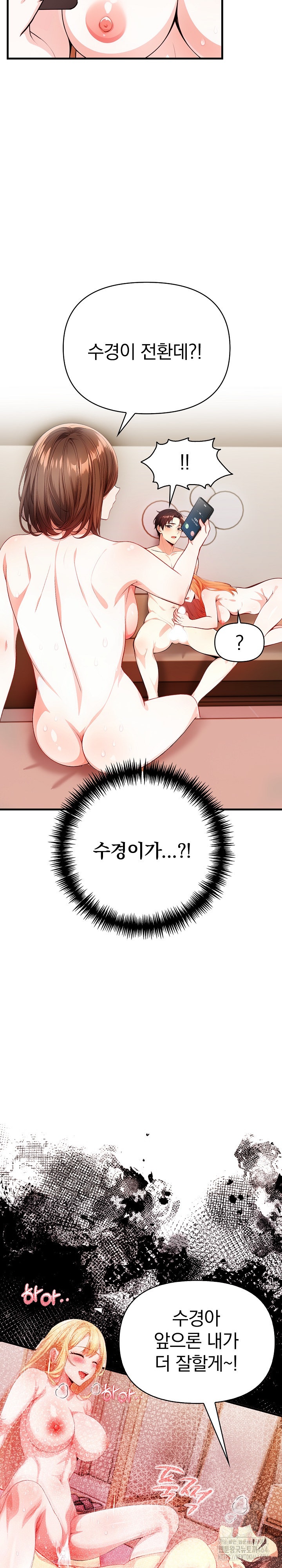 Big Breast Waxing Shop Managers Raw Chapter 10 Page 32