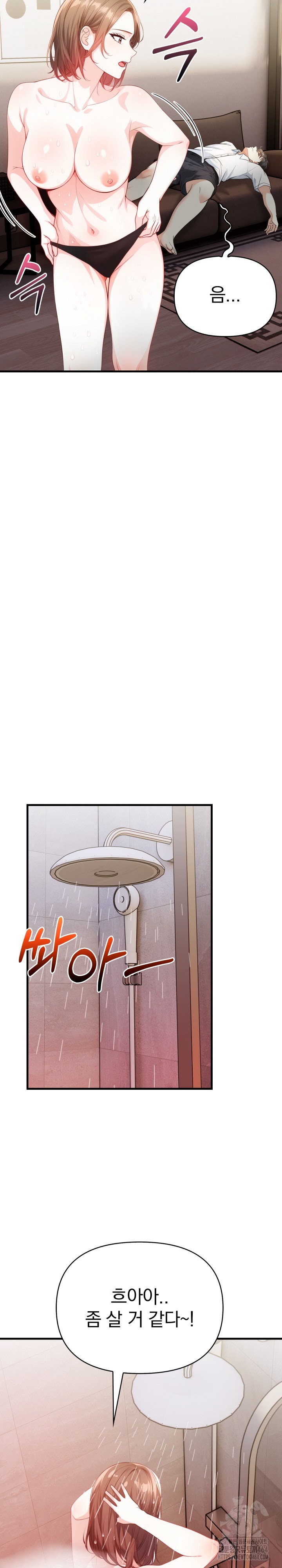 Big Breast Waxing Shop Managers Raw Chapter 11 Page 29