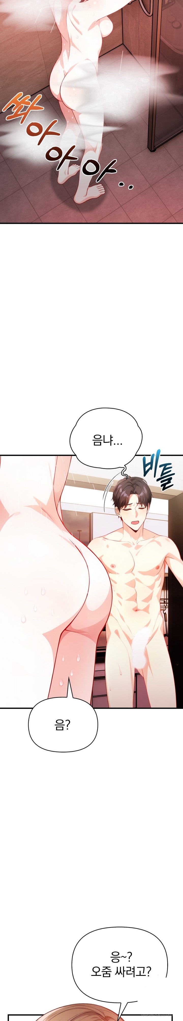 Big Breast Waxing Shop Managers Raw Chapter 11 Page 30