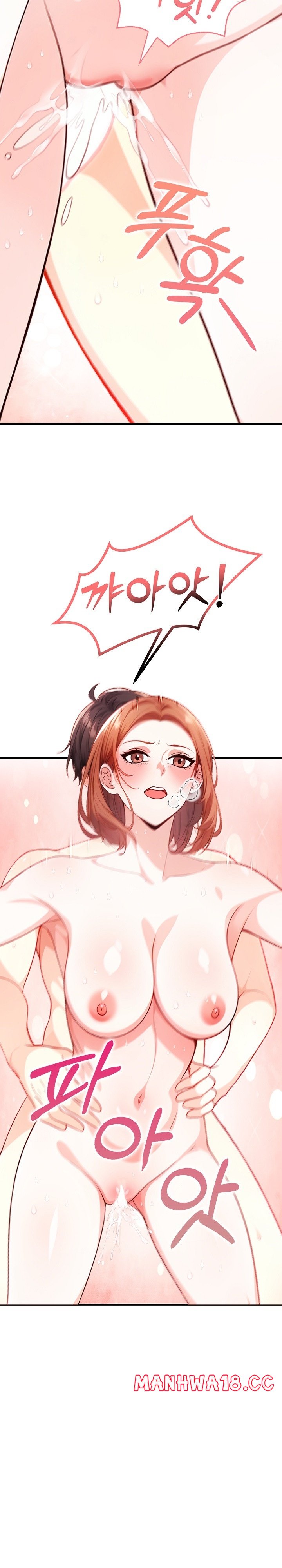 Big Breast Waxing Shop Managers Raw Chapter 12 Page 10