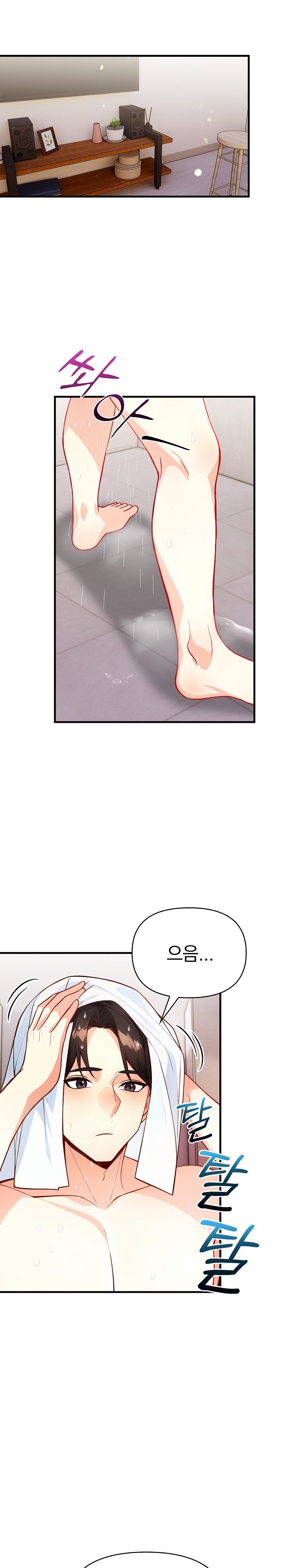 Big Breast Waxing Shop Managers Raw Chapter 12 Page 13