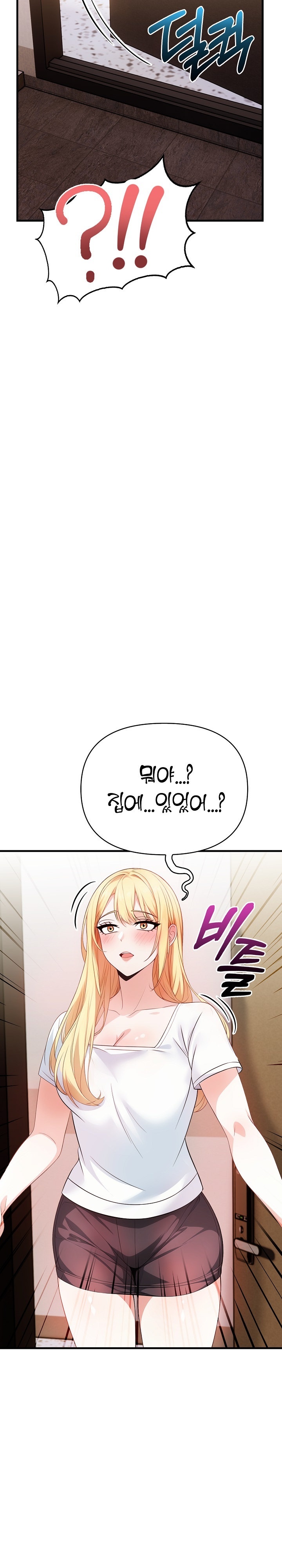 Big Breast Waxing Shop Managers Raw Chapter 12 Page 33